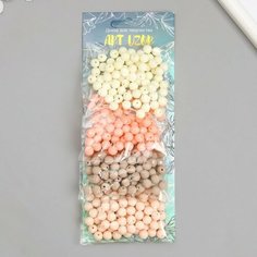 Набор бусин для творчества пластик "Кофе, сливки и зефирки" d=0,8 см 4 цвета х 20 гр Арт Узор