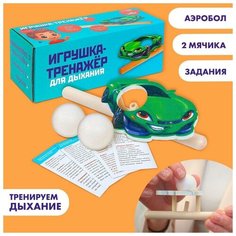 Игрушка-тренажeр для дыхания Машинка Китай