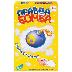 Игра настольная Dream makers Правда или Бомба х2шт