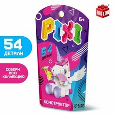 Конструктор «Pixi. Единорог», 54 детали Unicon