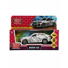 Машинка металл BMW X6 инерционная коллекционная Технопарк