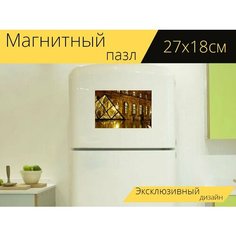Магнитный пазл "Париж, лувр, музей" на холодильник 27 x 18 см. Lots Prints