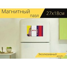 Магнитный пазл "Netflix, смартфон, рука" на холодильник 27 x 18 см. Lots Prints