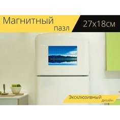 Магнитный пазл "Пейзаж, природа, лес" на холодильник 27 x 18 см. Lots Prints