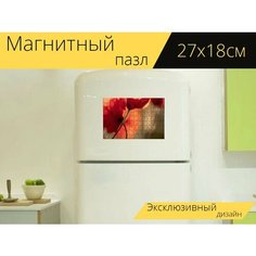 Магнитный пазл "Цветок, мак, лепестки" на холодильник 27 x 18 см. Lots Prints