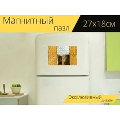 Магнитный пазл "Окно, дом, завод" на холодильник 27 x 18 см. Lots Prints