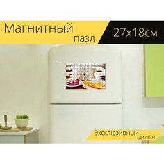 Магнитный пазл "Чашки, тарелка, обложка" на холодильник 27 x 18 см. Lots Prints