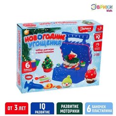 Набор игровой «Новогодние угощения» ЭВРИКИ