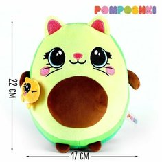 Мягкая игрушка «Авокадо», котик с рыбкой Pomposhki