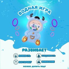 Водная игра «Корова», цвета микс Noname