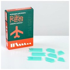 Головоломка PUZZLE «Собери самолёт», уровень 2 ЛАС ИГРАС