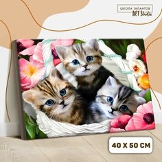 Подарочный набор для творчества . Картины по номерам . China