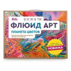 Подарочный набор для творчества . Рисование . China