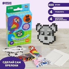 Подарочный набор для творчества . Развивающие и обучающие игрушки . От 5 лет China