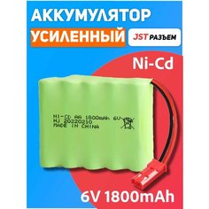 Аккумулятор для машинки на радиоуправлении Ni-Cd 6V 1800mAh для игрушек Bmax