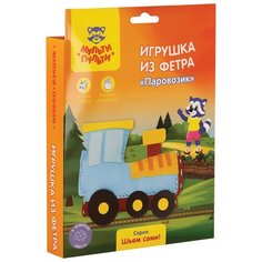 Игрушка из фетра Мульти-Пульти "Паровозик", 2 штуки