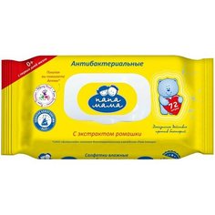 Салфетки влажные Папа Мама гигиенические антибактериальные 72шт х 3шт Xindin