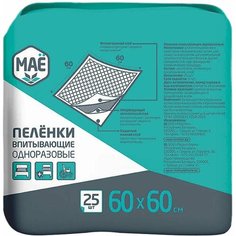 Пеленки МАЁ впитывающие одноразовые 60*60см 25шт x 3шт Xindin