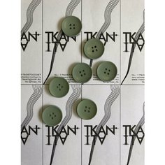 Пуговица пластиковая четырехпрокольная, 1 шт. Noname