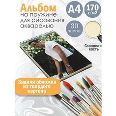 Альбом планшет для рисования акварелью актер Джейкоб Элорди Альбомы