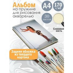 Альбом планшет для рисования акварелью модель Лили Роуз Депп Альбомы