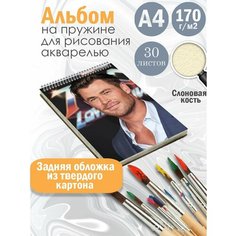 Альбом планшет для рисования акварелью актер Крис Хемсворт Альбомы