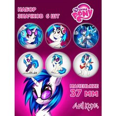 Значки на рюкзак My Little Pony Винил Скрэтч Ani Koya