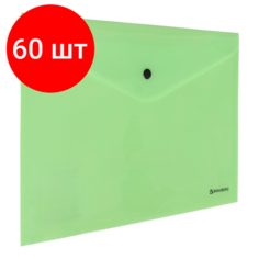 Комплект 60 шт, Папка-конверт с кнопкой BRAUBERG "Pastel" А4 до 100 л непрозрачная цвет мятный 0.18 м