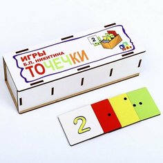 Головоломка игра Б. П. Никитина «Точечки» Грат