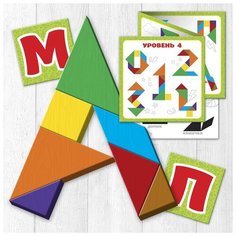 Головоломка "Танграм" буквы и цифры Лесная мастерская
