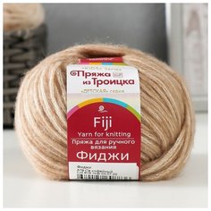 Пряжа "Фиджи" 20% меринос. шерсть, 60% хлопок, 20% акрил 95м/50гр (579 св. кофейный), 1шт Троицкая камвольная фабрика