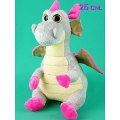 Мягкая игрушка Дракон 25 см. Символ года 2024. АКИМБО КИТ