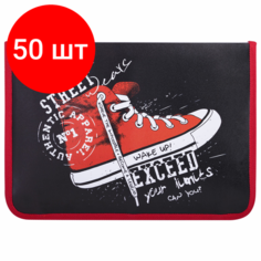 Комплект 50 шт, Папка для труда на молнии юнландия А4, 1 отделение, откидная планка, органайзер, "Original", 270985