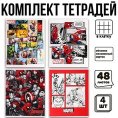Комплект тетрадей из 4 шт "Мстители", 48 листов, в клетку, Мстители Marvel