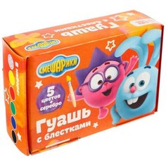 Гуашь 5 цветов + 1 цвет с блёстками (серебро) по 20 мл, «Смешарики», карамельная