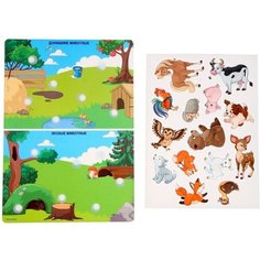Весёлые липучки Игра на липучках, сортер «‎Животные леса и фермы»‎