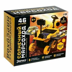 Эврики Электронный конструктор «Солнечный марсоход», 46 деталей