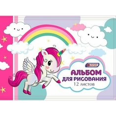 Альбом для рисования А4 12л. "Единорог и радуга" скрепка Asmar