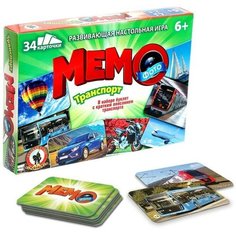 Настольная игра «Фото-мемо. Транспорт», 34 карточки Русский стиль