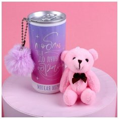 Мягкая игрушка в банке «Люблю тебя, как до луны и обратно», 11 см, микс Milo Toys