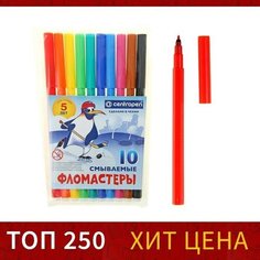 Фломастеры 10 цветов Centropen
