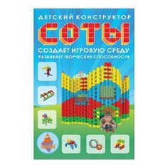 Конструктор Рантис Соты 32п, 32 дет.