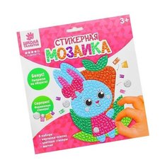 Мозаика Школа талантов, стикерная форменная "Зайка и морковь". Набор для творчества