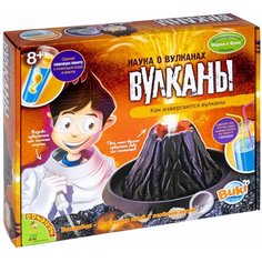 Набор BONDIBON Наука о вулканах ВВ0935, 8 экспериментов, разноцветный