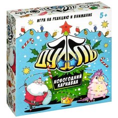Настольная игра ЛАС ИГРАС Дуббль. Новогодний карнавал, 55 шт.