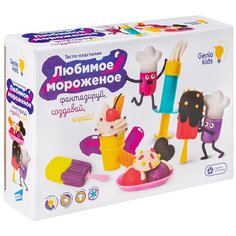 Набор для детской лепки «Любимое мороженое» Genio Kids