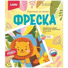 LORI Львёнок Кп-080 186 г
