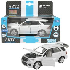 Машинка металлическая инерционная Автопанорама 1:32 Mercedes-Benz ML63 AMG, белый, открываются передние двери, капот, багажник, свет, звук, резиновые колеса