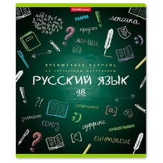 ErichKrause Тетрадь К доске! Русский язык 43584, линейка, клетка, 48 л., 5 шт., зеленый