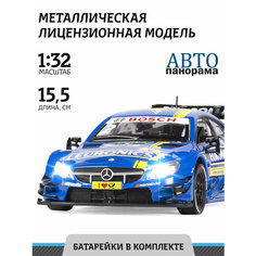 Гоночная машина Автопанорама Mercedes-AMG C 63 DTM 1:32, 16 см, синий